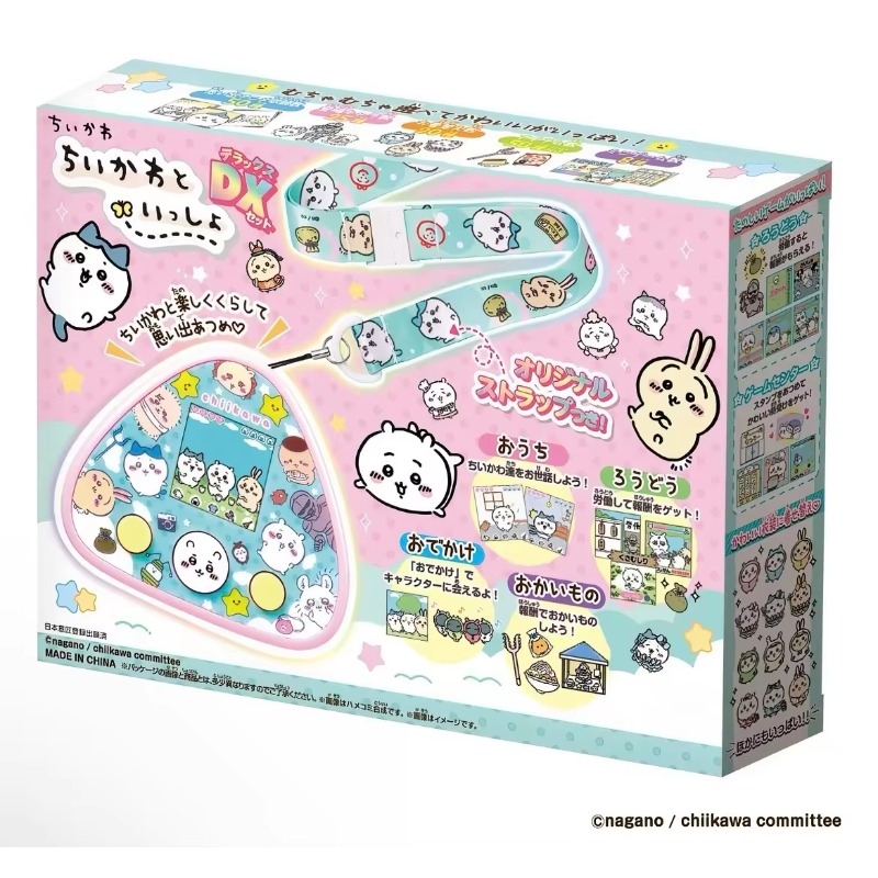 Japanese Genuine Chiikawa Rakk - đánh giá và giá Anime Merchandise In Japanese