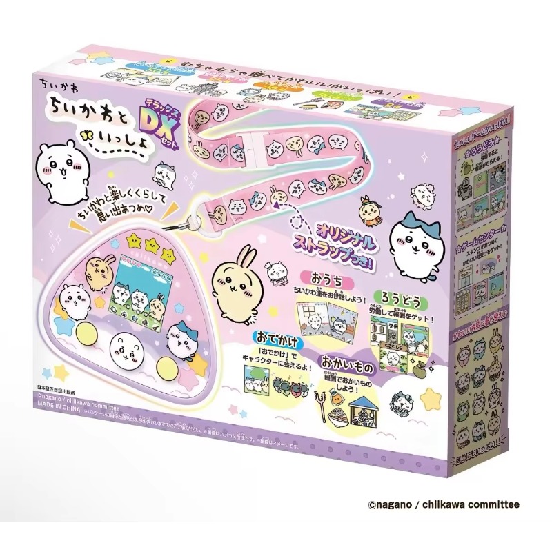 Japanese Genuine Chiikawa Rakk - đánh giá và giá Anime Merchandise In Japanese