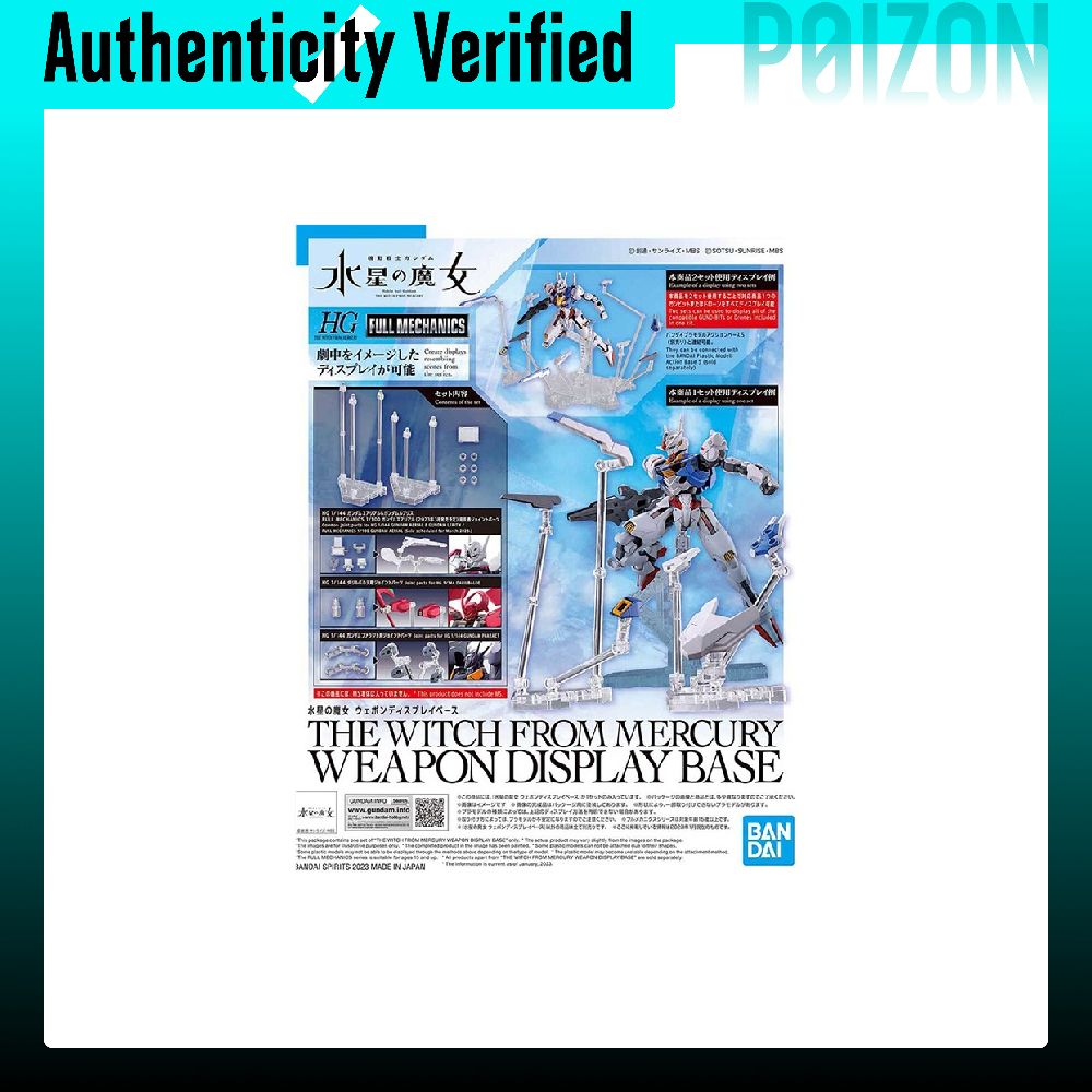 BANDAI Gundam HG FM TWFM Moon  - đánh giá và giá Bandai Gundam Hg