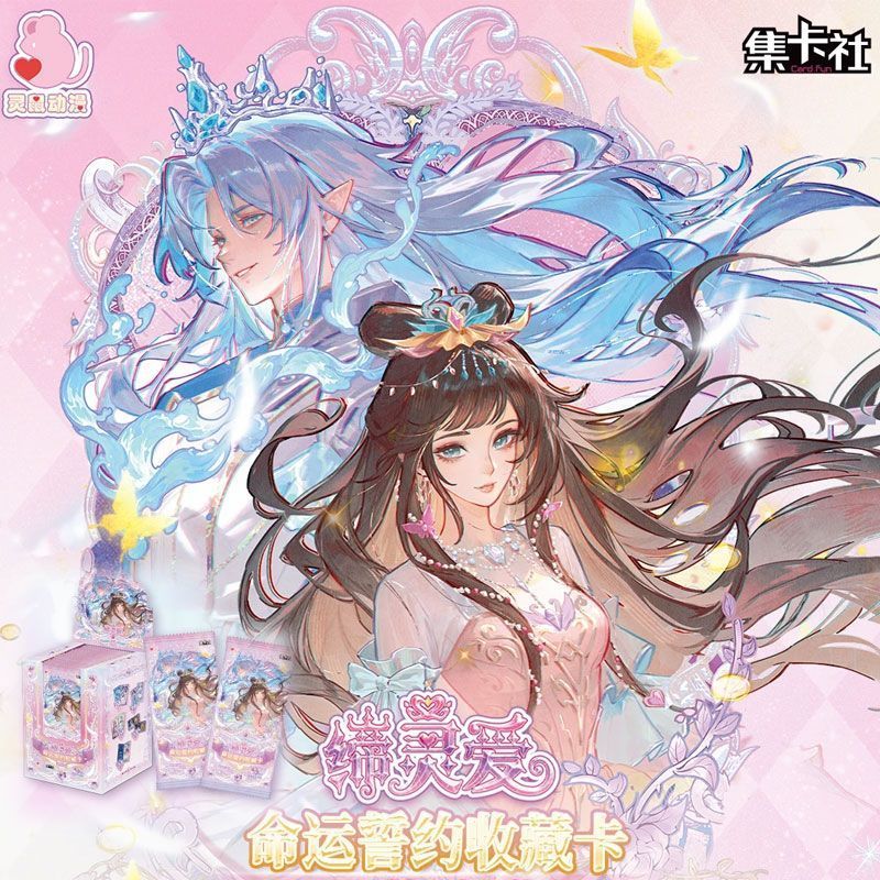 Card.Fun Diling Love Mo Shui L - đánh giá và giá Fate Anime Merchandise